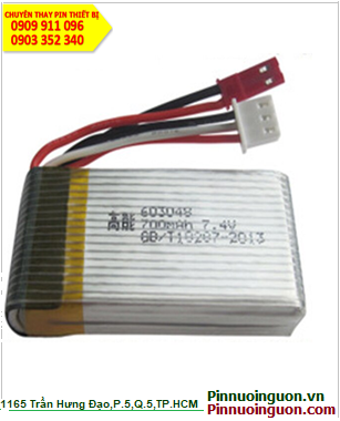 Pin sạc Lithium Lipolymer 7.4v 700mAh, Pin sạc Lipolymer 7.4v 700mAh chuyên dụng| có sẳn hàng